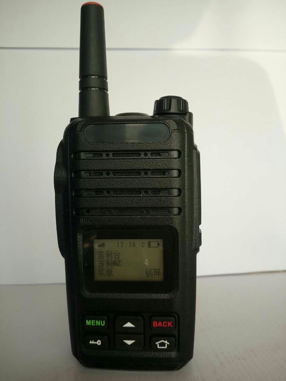 中興全國對講機 北斗全國對講機 銳目全國對講機