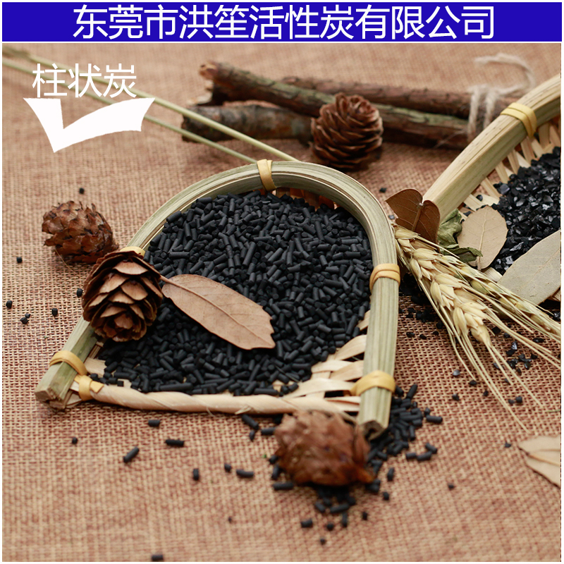 氣凈化*煤質(zhì)柱狀活性炭