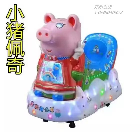 鄭州兒童游樂園投幣游藝機(jī)搖搖車送貨上門游樂場設(shè)備上門設(shè)計(jì)安裝