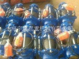 380伏1噸2噸3噸運(yùn)行式電動(dòng)葫蘆價(jià)格