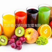 加盟鮮果冰皇鮮榨果汁 可以實(shí)現(xiàn)您的財(cái)富夢(mèng)想