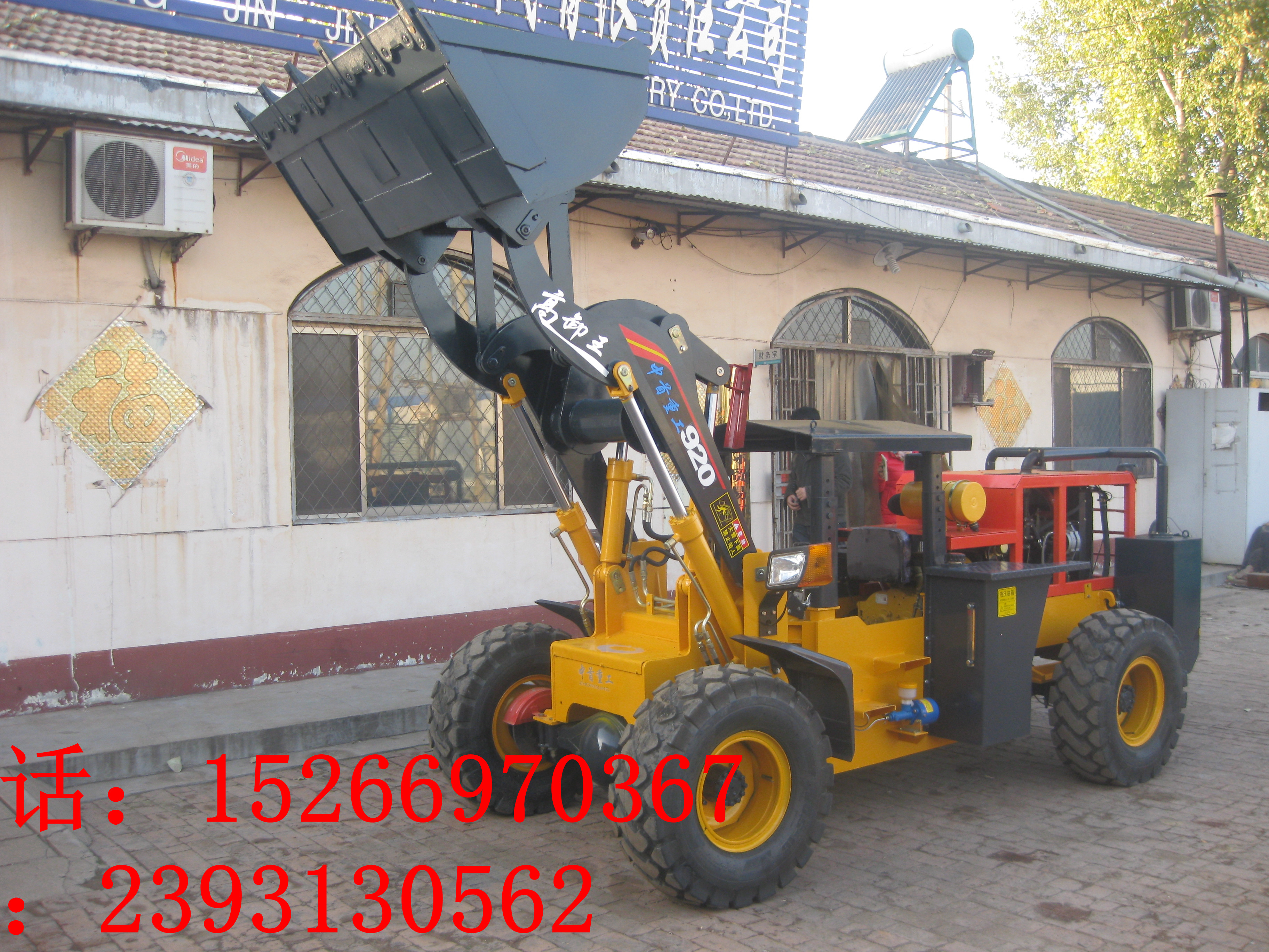 定做改裝礦用裝載機(jī)礦井鏟車中首重工廠家供應(yīng)