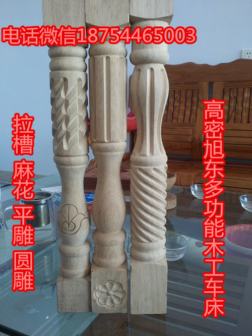 多功能木工車床 全自動(dòng)多功能木工車床 多功能數(shù)控木工車床