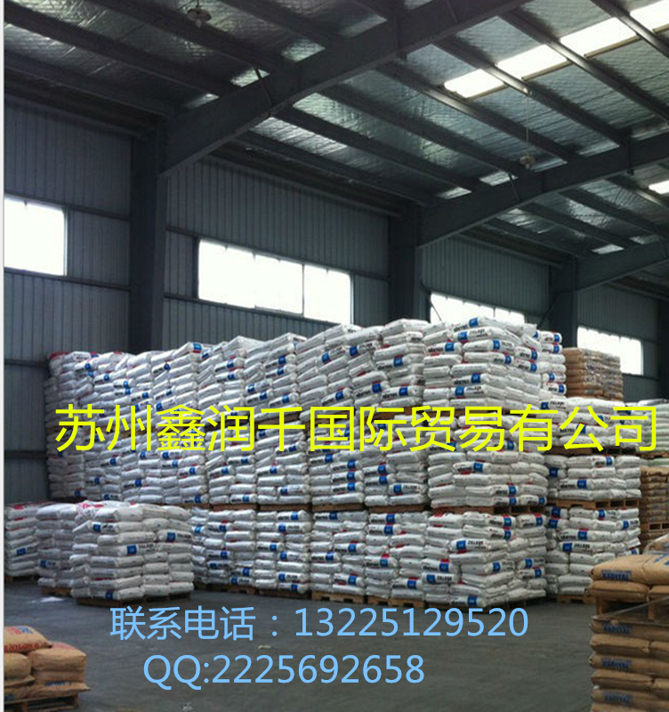 R360YPP/韓國sk/R360Y 透明級(jí),耐水解,,耐高溫 醫(yī)用級(jí),汽車部件 現(xiàn)貨PP