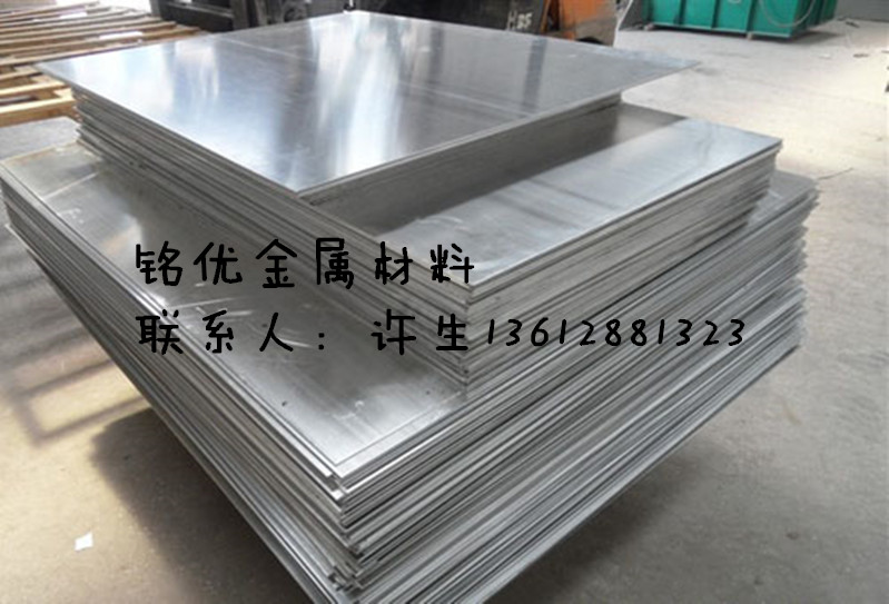 A2014鋁棒價格實惠 東莞A2014 A2014鋁棒 A2018鋁板  東莞A2014鋁棒 A2018鋁