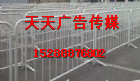 供應(yīng)濟(jì)南液晶電視出租濟(jì)南音響燈光出租濟(jì)南一米線*警戒線出租濟(jì)南帳篷出租濟(jì)南注水旗桿出租濟(jì)南飲水機(jī)出租