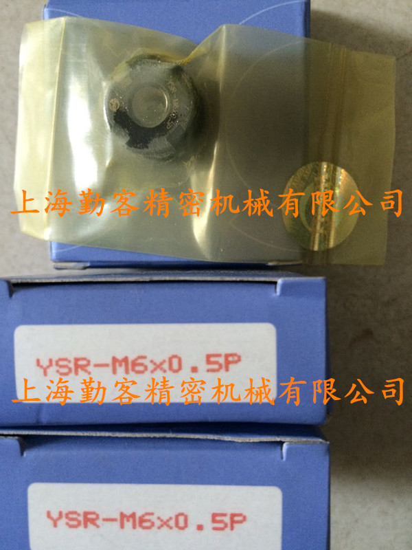 廠家供應(yīng)YSRM30×1.5P