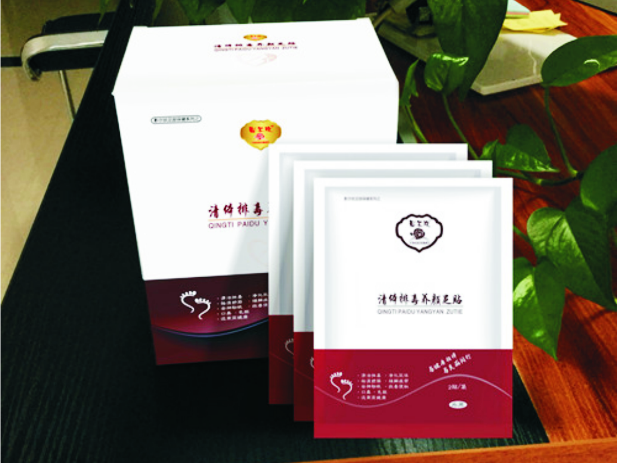 清體*養(yǎng)顏足貼 誠招各地區(qū)域代理批發(fā)商！