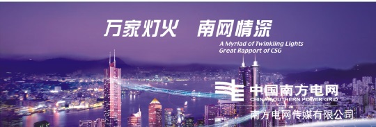 2017亞洲電力電工暨智能電網(wǎng)展 2017電力電工暨智能電網(wǎng)展覽會