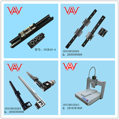 國(guó)產(chǎn)精密超薄直線導(dǎo)軌廠家，SVGR雙軸心導(dǎo)軌價(jià)格，VAV直線滑軌