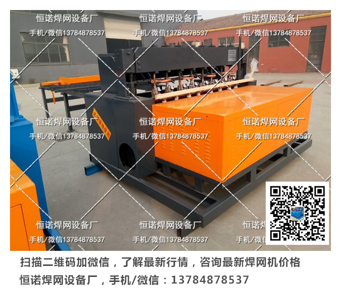 煤礦鋼筋網(wǎng)焊網(wǎng)機廠家直銷 煤礦焊網(wǎng)機