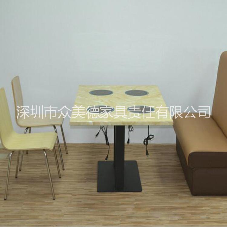 火鍋?zhàn)?大理石火鍋?zhàn)烙喿?，眾美德火鍋?zhàn)?1，餐飲家具定制