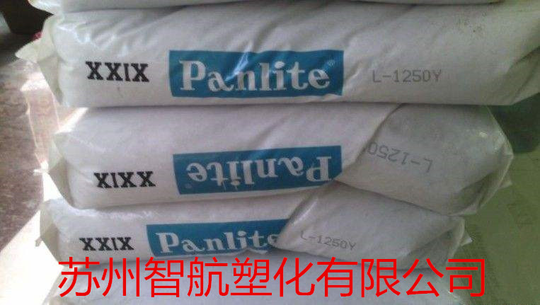 聚胺酸酯PC  嘉興帝人 L-1250Y