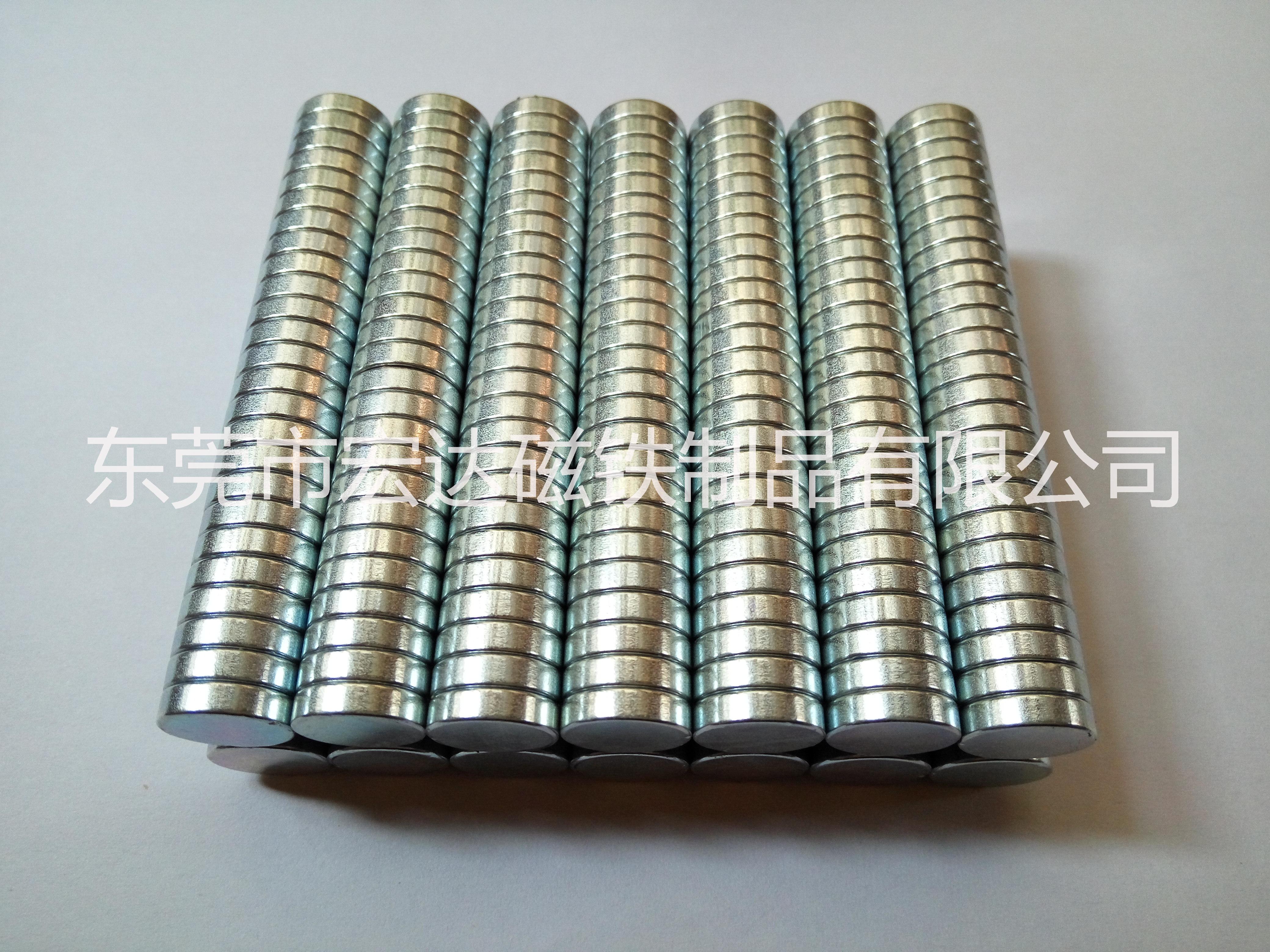 供應(yīng)企石磁鐵/大朗磁鐵/橋頭磁鐵/方塊磁鐵