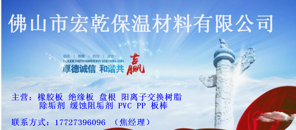佛山除垢劑價(jià)格|佛山除垢劑供貨商|除垢劑哪家好