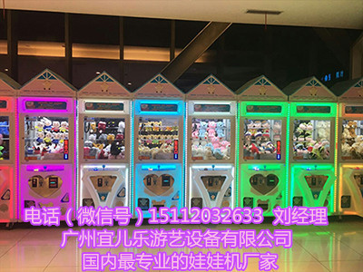 自動禮品機(jī)夾娃娃機(jī)怎么賣的