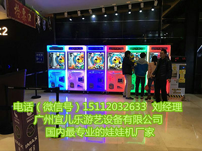 英倫風抓娃娃機*款多少錢一臺呢