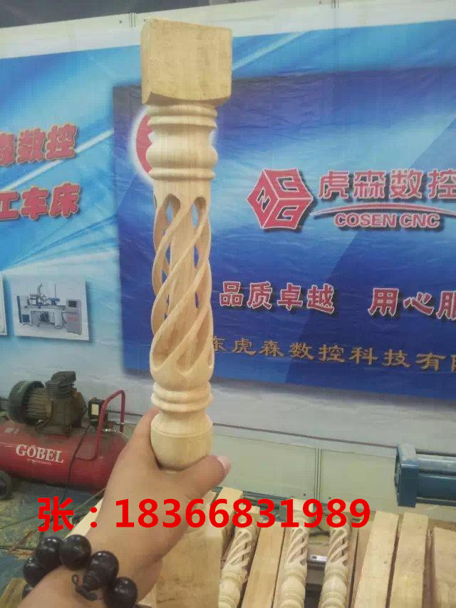 車銑雕圓雕平雕多功能數(shù)控木工車床可做平面雕刻 拉槽麻花鏤空等等