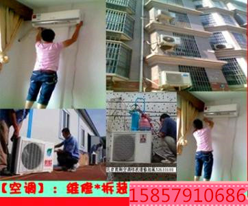 義烏新科空調(diào)維修加液加氟拆裝義烏空調(diào)不制冷維修