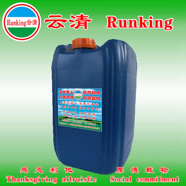 佛山供應鋁材有機封孔劑  南海供應鋁材有機封孔劑