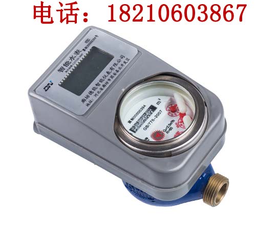 承德智能IC卡水表廠家 非接觸式智能IC卡水表