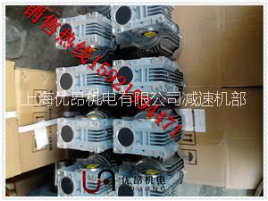 供應(yīng)立式渦輪減速電機(jī)RV050-50-0.37KW異形砂光機(jī)常用