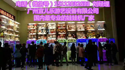 英倫風抓娃娃機*款多少錢一臺呢
