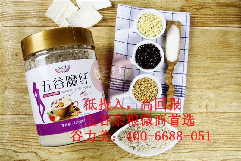 上海五谷養(yǎng)生坊加盟哪個(gè)品牌好 現(xiàn)磨-五谷雜糧