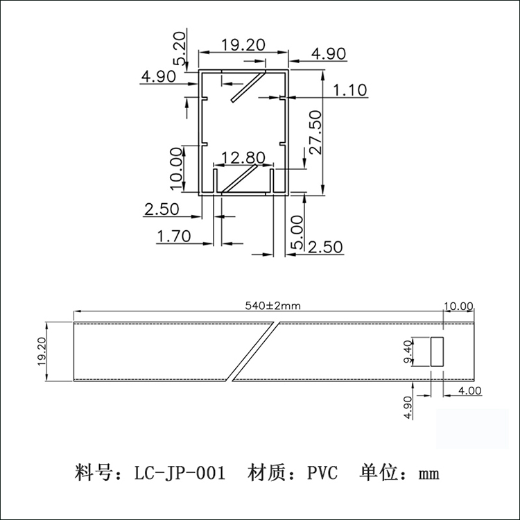 變壓器塑料包裝管方形防靜電變壓器保護(hù)管是怎么做的
