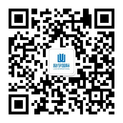 長治環(huán)球雅思一對一文化課輔導