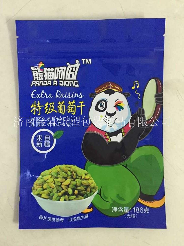 直銷武漢武昌區(qū)休閑食品包裝,零食包裝袋,可抽真空 免費設計