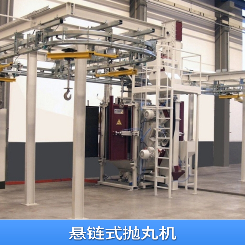 泰達(dá)懸鏈?zhǔn)綊佂铏C(jī) PLC控制自動(dòng)化懸掛輸送系統(tǒng)鋼材拋丸清理設(shè)備