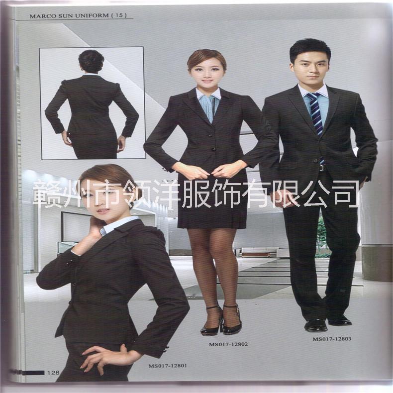 供應(yīng)職業(yè)裝酒店銀行制服新款工作服贛州服裝廠訂制