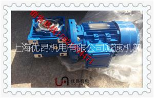 UDL005渦輪無極調(diào)速電機輸送設(shè)備* 調(diào)速電機廠家