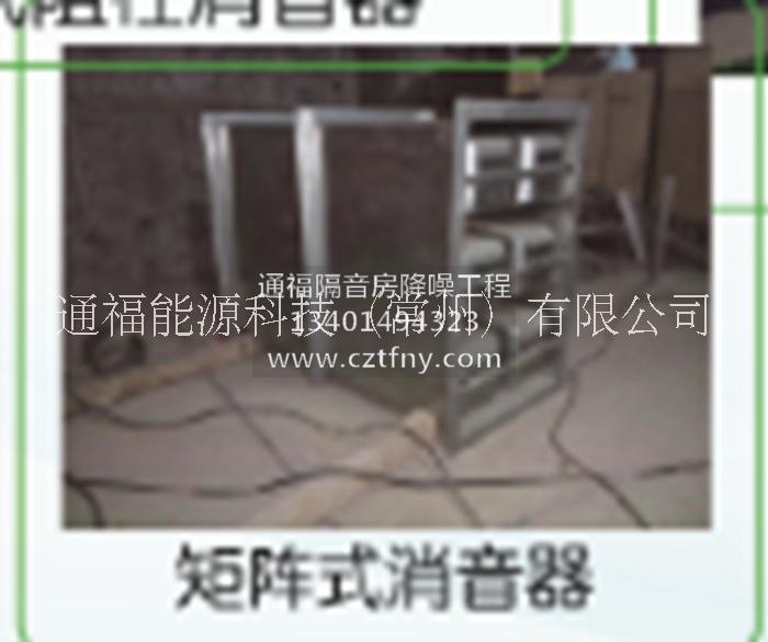 隔音房 靜音測試房 隔音降噪設(shè)備 冷卻塔降噪工程