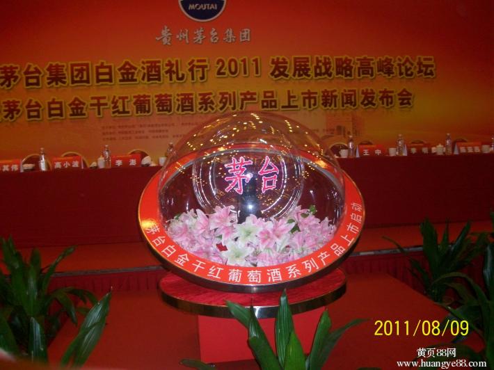蘇州啟動(dòng)球出租 觸摸球 啟動(dòng)儀式啟動(dòng)球出租 啟動(dòng)臺(tái)租賃 啟動(dòng)儀式道具