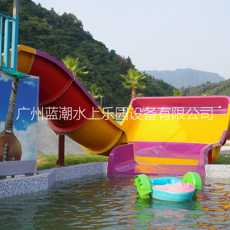 大型水上樂園 廠家直銷 組合滑梯玻璃鋼家庭小沖天回旋滑梯1-2人