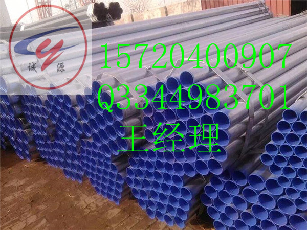 涂塑鋼管/承插式涂塑防腐鋼管