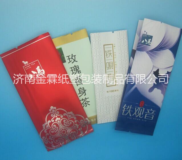 濟(jì)南廠家定做生產(chǎn)茶葉包裝,茶葉小泡袋可抽真空,免費(fèi)設(shè)計(jì)可來樣加工