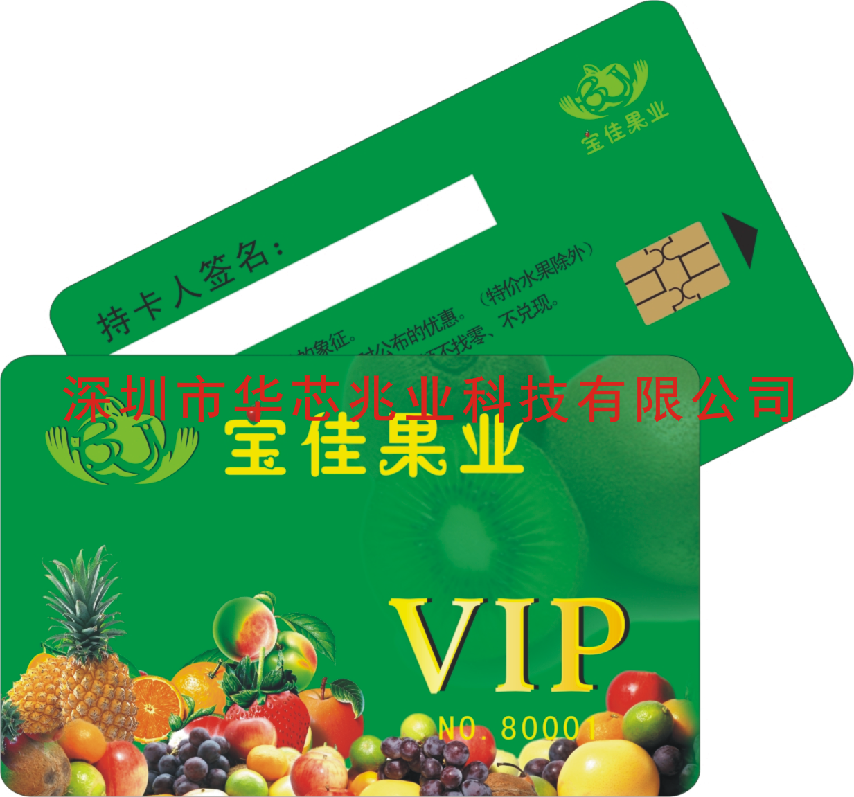 接觸式卡報價 接觸式卡生產(chǎn)廠家 接觸式卡制造商  接觸式卡供應商 接觸式卡制作工廠
