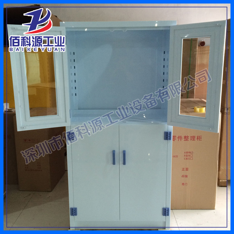 PP藥品柜- *PP藥品柜廠家