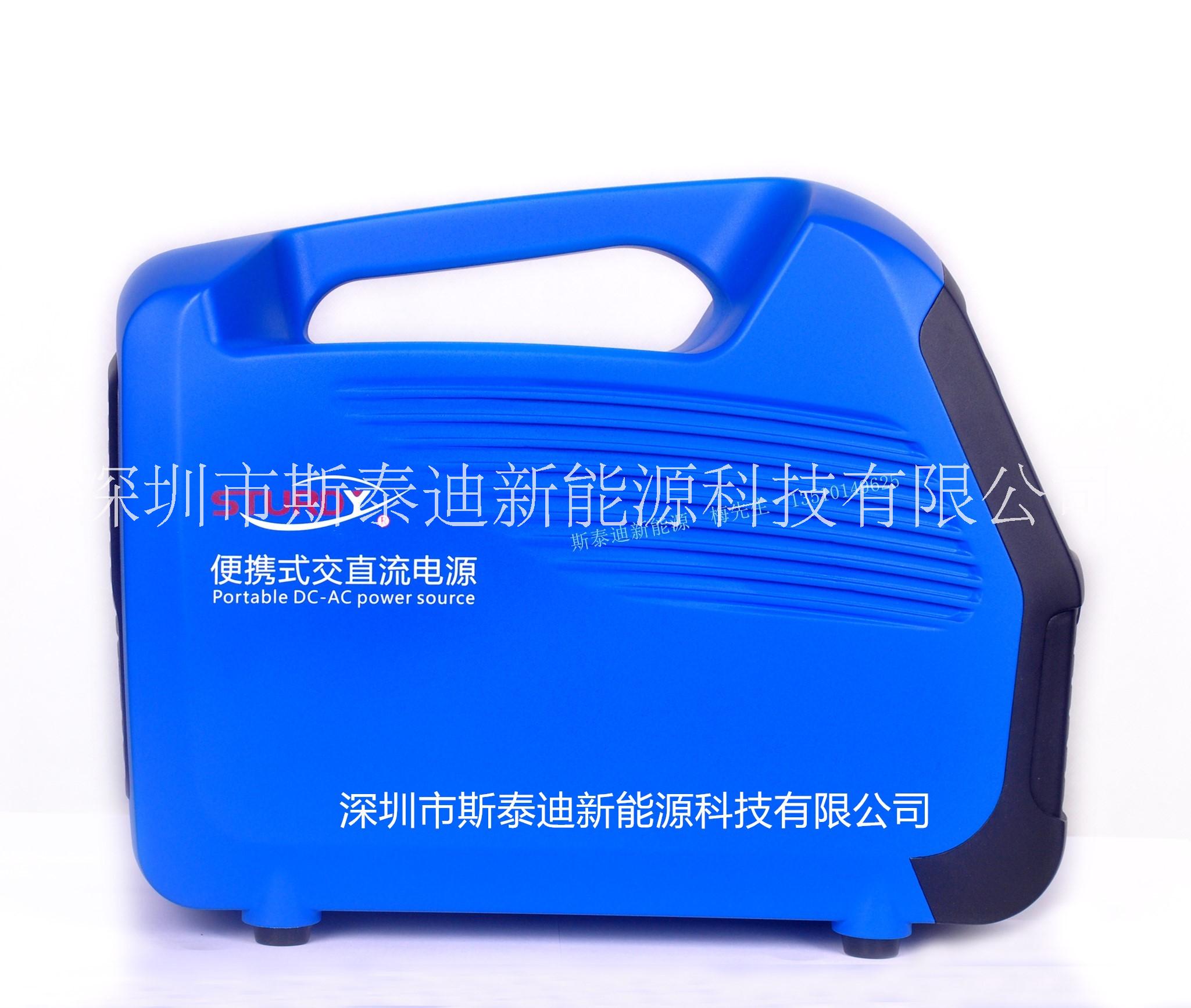 STD-M152462型戶外環(huán)境監(jiān)測(cè)設(shè)備*便攜式交直流電源 便攜式電源