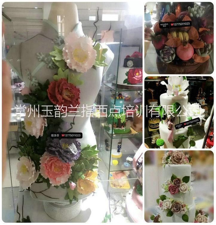 常州蛋糕培訓(xùn) 焙多芬專業(yè)的翻糖蛋糕培訓(xùn)學(xué)校