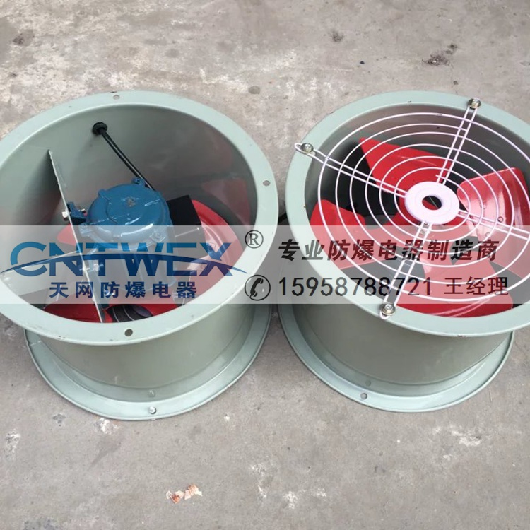 軸流風(fēng)機(jī)380V T35-11/BT35-11/FT35-11/FBT35-11軸流式通風(fēng)機(jī)防爆工業(yè)風(fēng)機(jī) 管道風(fēng)機(jī)
