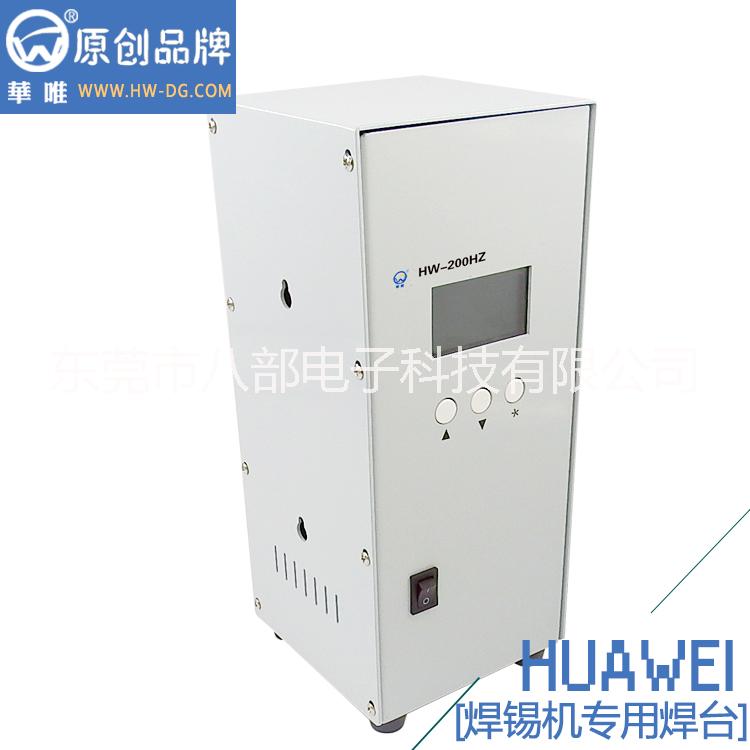 八部300W焊錫機*焊臺批發(fā) 焊錫機焊臺工廠