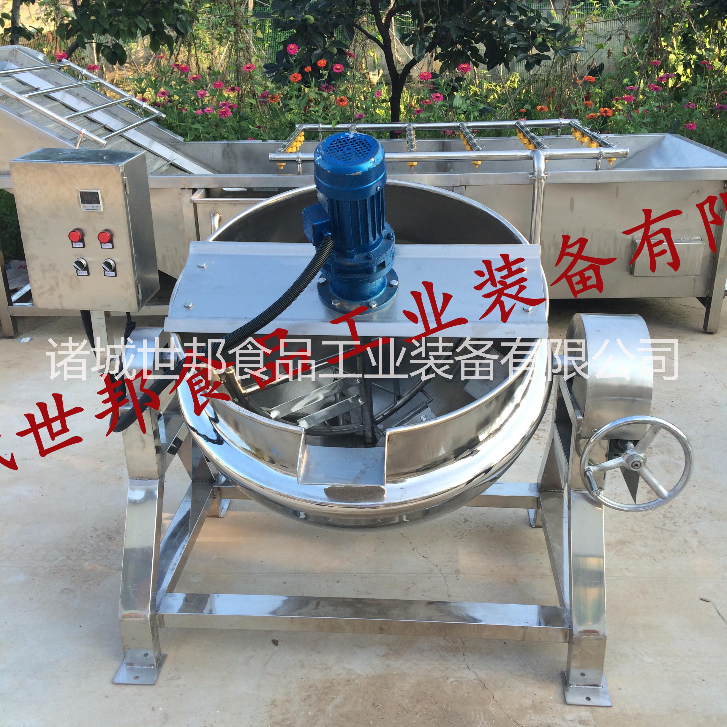 廠家熱銷*紅糖熬制鍋