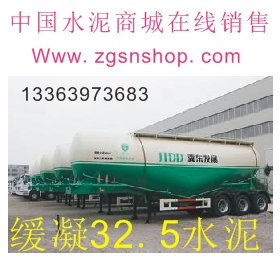 供應(yīng)西安緩凝42.5水泥-中國(guó)水泥商城