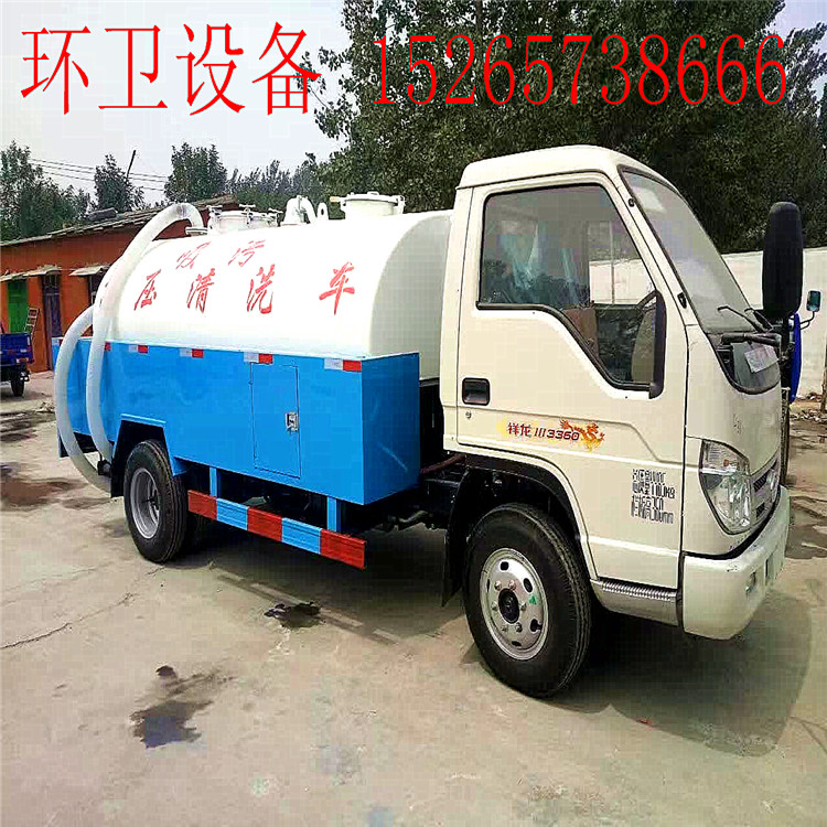 5立方高壓清洗車 高壓清洗車 高壓清洗車廠家 國五排放 送貨到家