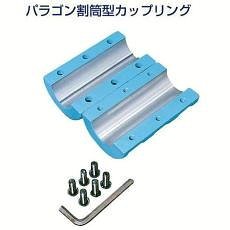 東海精技聯(lián)軸器南京友來*理