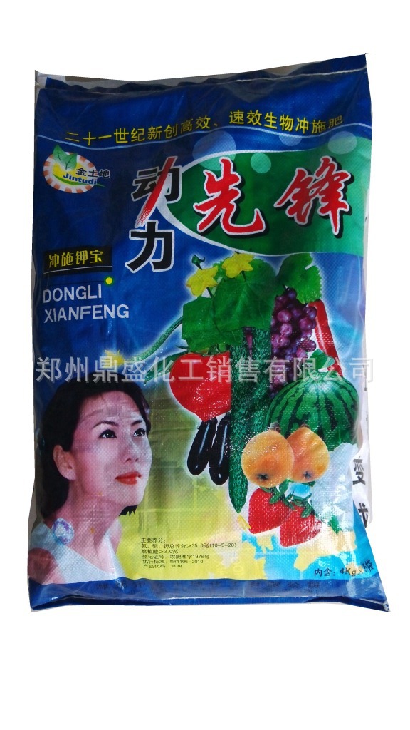 動(dòng)力先鋒沖施肥提供作物生長(zhǎng)動(dòng)力